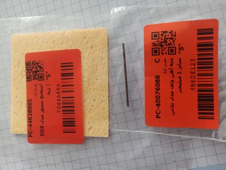 اسفنج نسوز مدل DD5