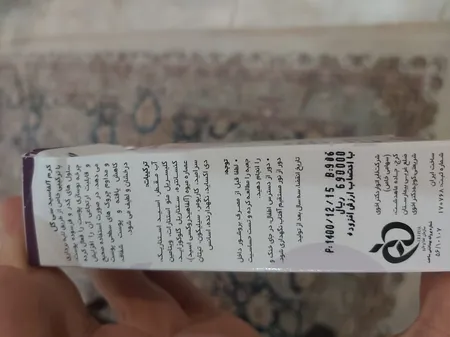 کرم ضد چروک سی گل مدل Alphacid حجم 40 میلی لیتر