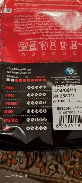 عکس ارسالی خریدار