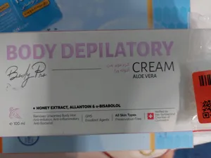 تجریه خرید کرم موبر بدن سی گل مدل لوندر حجم 125 میلی لیتر