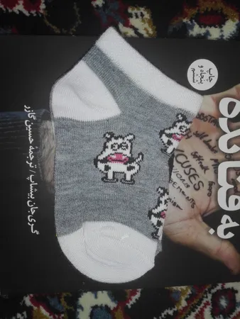 جوراب نوزادی طرح گاو