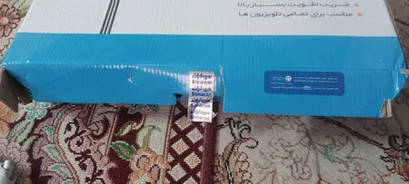 آنتن هوایی سیماران مدل SAB50T-WINGLESS