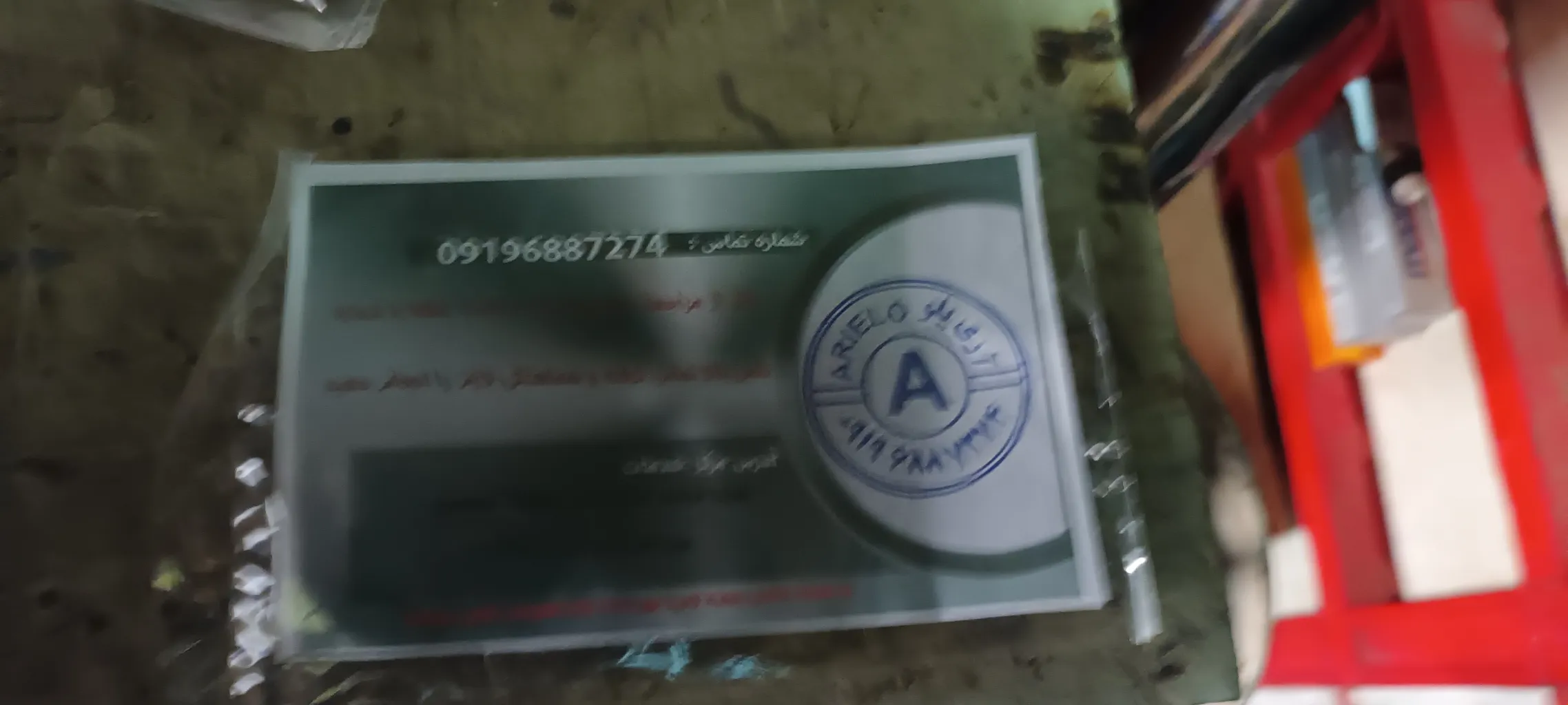 لامپ خودرو مونلایت مدل 55W پایه H1 کد 12ICE