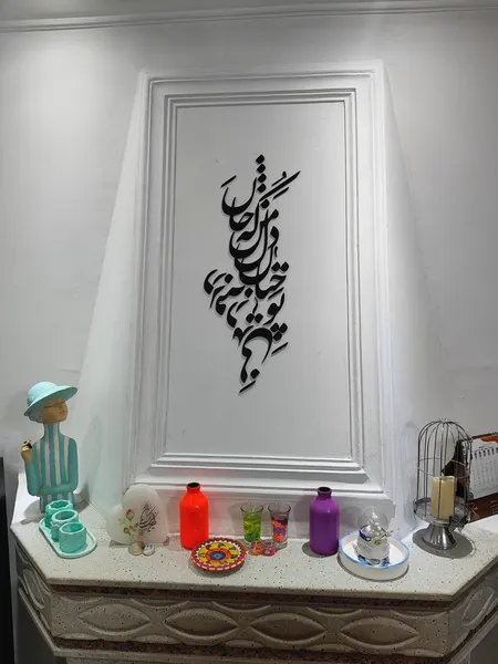 عکس ارسالی خریدار