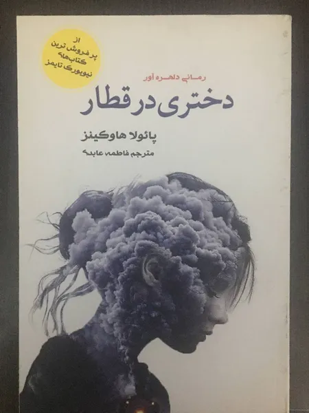 عکس ارسالی خریدار
