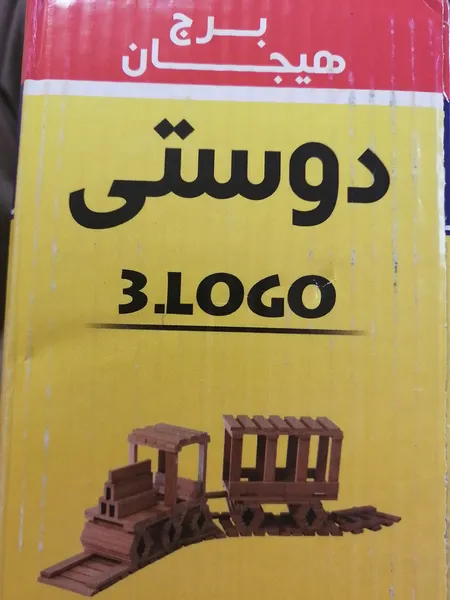 عکس ارسالی خریدار