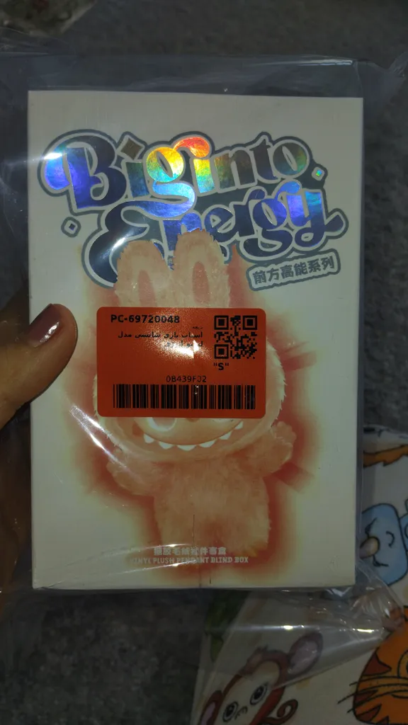 اسباب بازی شانسی مدل انرژی