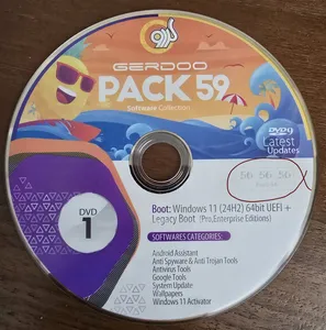 تجریه خرید مجموعه نرم افزاری گردو پک 59 نشر گردو