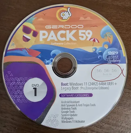 مجموعه نرم افزاری گردو پک 59 نشر گردو