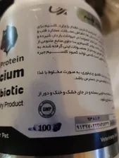 تجریه خرید پودر مکمل کلسیم سگ پرسا مدل Probiotic وزن 200 گرم