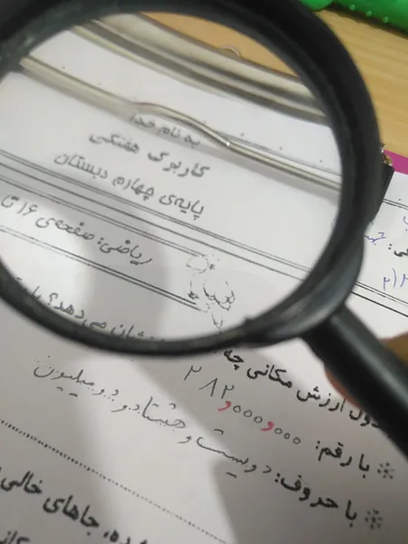 عکس ارسالی خریدار