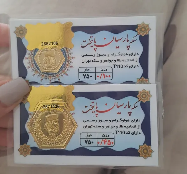 عکس ارسالی خریدار