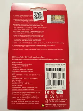 پاوربانک شیائومی مدل PB200SZM ظرفیت 20000 میلی‌آمپر ساعت