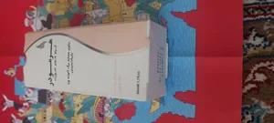 تجریه خرید کرم موبر صورت هرمودر مدل 01 حجم 50 میلی لیتر