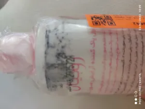 تجریه خرید محلول پاک کننده آرایش صورت روبیان مدل میسلار واتر حجم 250 میلی لیتر