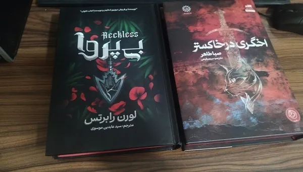 عکس ارسالی خریدار