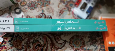 لامپ مهتابی 36 وات کد FPL36 بسته 2 عددی