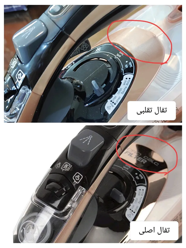 اتو بخار تفال مدل FV9845