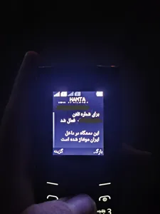 تجریه خرید گوشی موبایل نوکیا مدل 105 2023 دو سیم‌ کارت