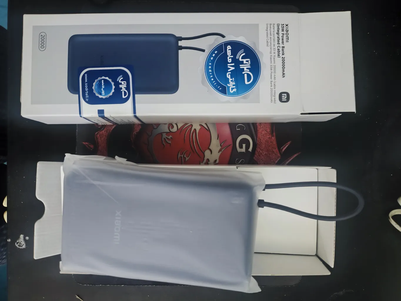 پاوربانک 33 وات شیائومی مدل PB2030MI ظرفیت 20000 میلی آمپر ساعت