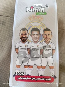 تجریه خرید آلبوم کارت فوتبالی کیمدی مدل رئال مادرید کد 2025