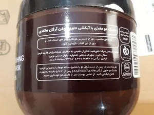 تجریه خرید ماسک مو مغذی هانادی مدل روغن آرگان حجم 500 میلی لیتر