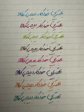عکس ارسالی خریدار