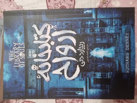 کتابخانه ارواح اثر ریچارد دنی انتشارات آوای ماندگار