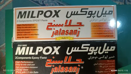 خمیر دوقلو هزار کاره میل پوکس جلاسنج مدل سریع خشک و آرام خشک حجم 100 گرم بسته 2 عددی