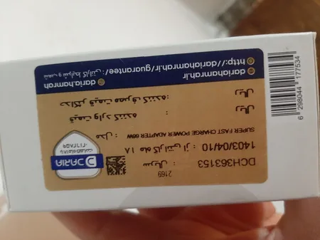 شارژر دیواری 66 وات داریا مدل DA-P66E05