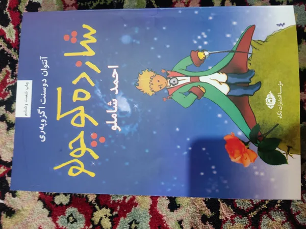 عکس ارسالی خریدار