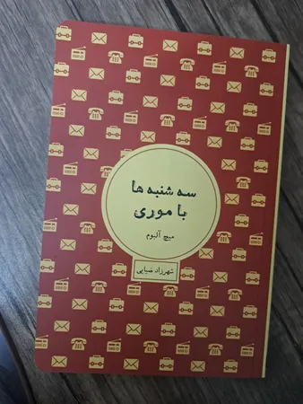 عکس ارسالی خریدار