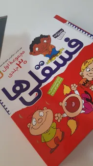 عکس ارسالی خریدار
