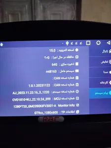 تجریه خرید مانیتور خودرو راک مدل اندروید مناسب برای کوییک