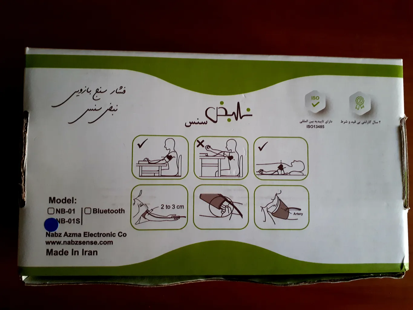 فشارسنج بازویی سخنگو نبض سنس مدل NB-01S فشارسنج بازویی سخنگو نبض سنس مدل NB-01S