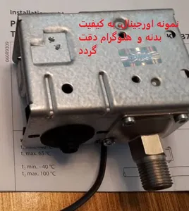 تجریه خرید کلید اتوماتیک پمپ آب دانفوس مدل KP36