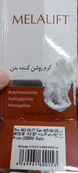 عکس ارسالی خریدار