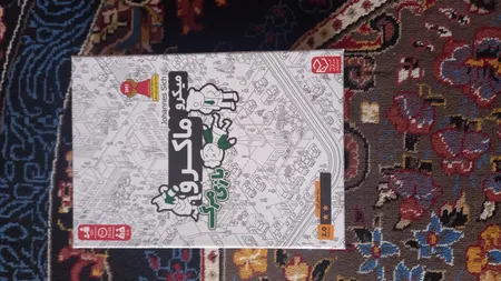 بازی فکری مدل میکرو ماکرو بازی مرگ