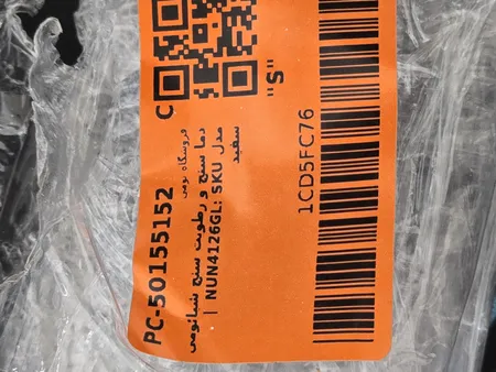 دما سنج و رطوبت سنج شیائومی مدل SKU :NUN4126GL