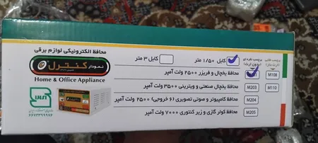 محافظ ولتاژ الکترونیکی نمودار کنترل مدل M201A مناسب برای یخچال و فریزر