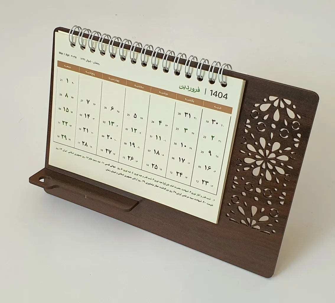 تقویم رومیزی سال 1404 مدل گلبرگ