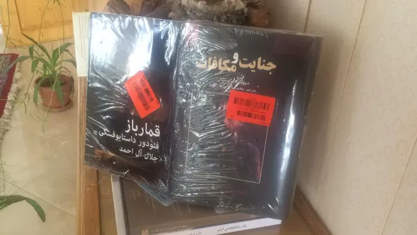 عکس ارسالی خریدار