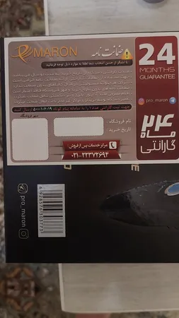 ریش تراش سه تیغ پرومارون مدل RL_727