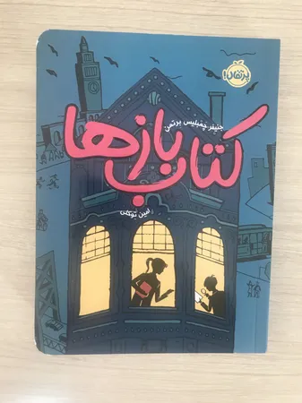 عکس ارسالی خریدار