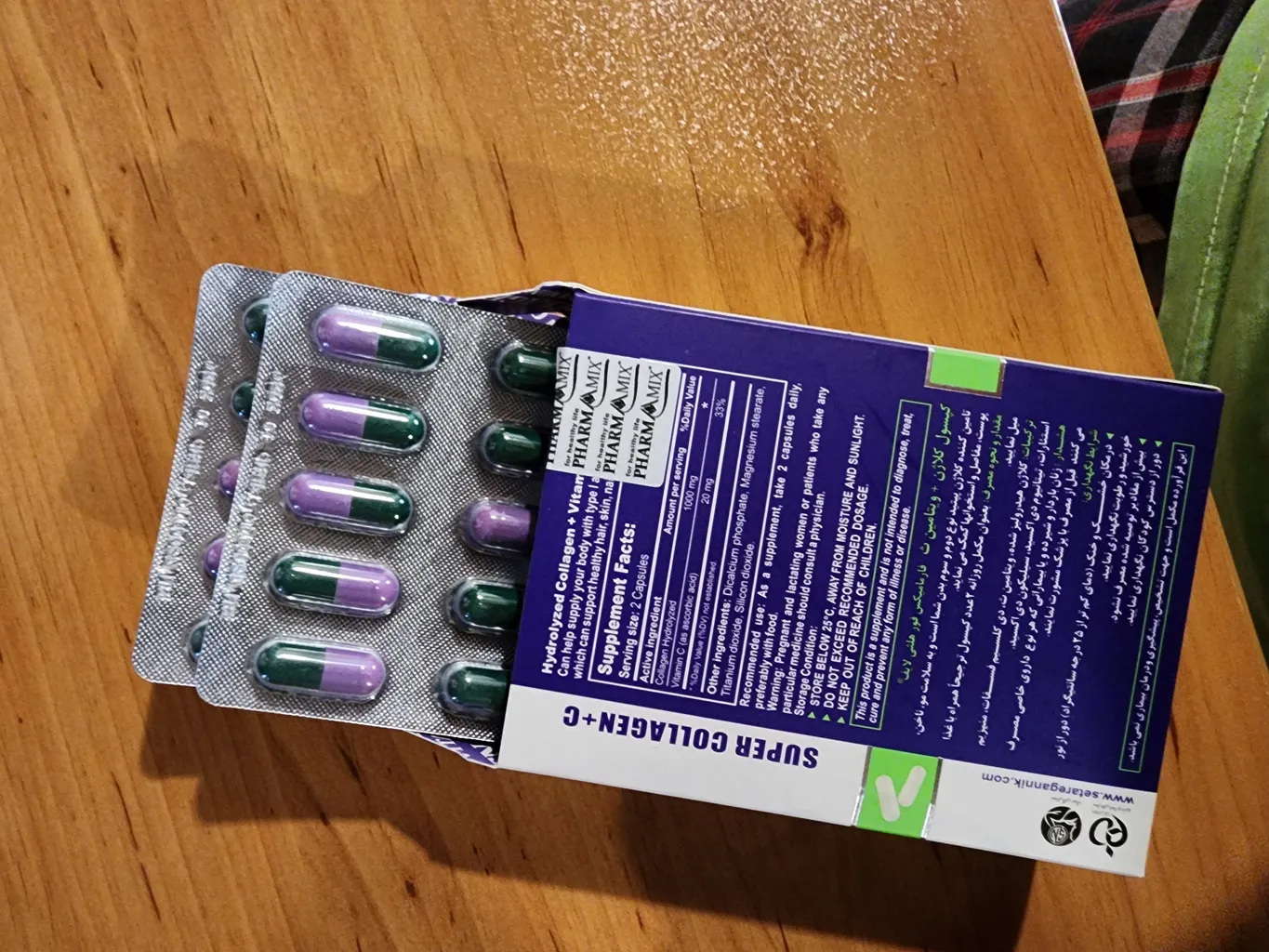 کپسول کلاژن و ویتامین ث فارمامیکس بسته 30 عددی