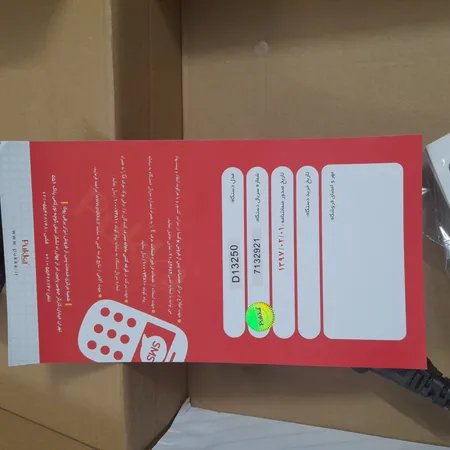 دریل پوکا مدل D13250