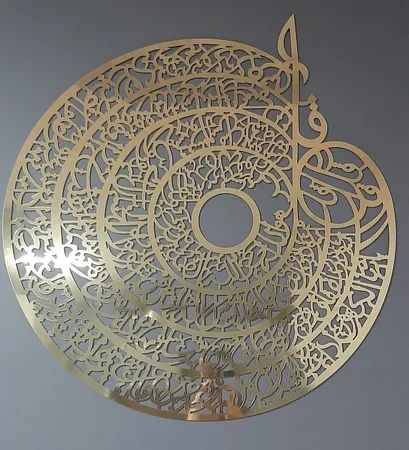 آینه آماتیس مدل چهار قل