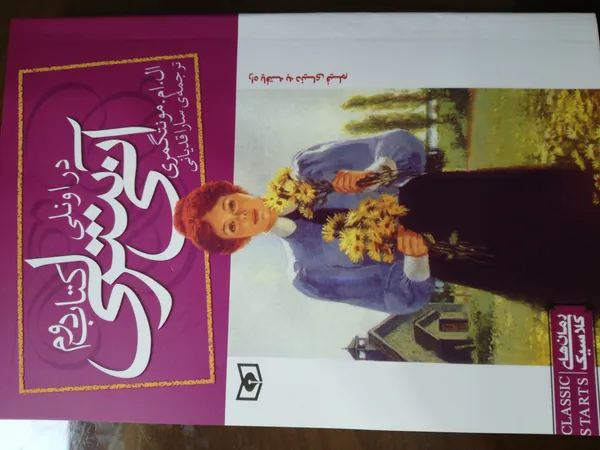 عکس ارسالی خریدار