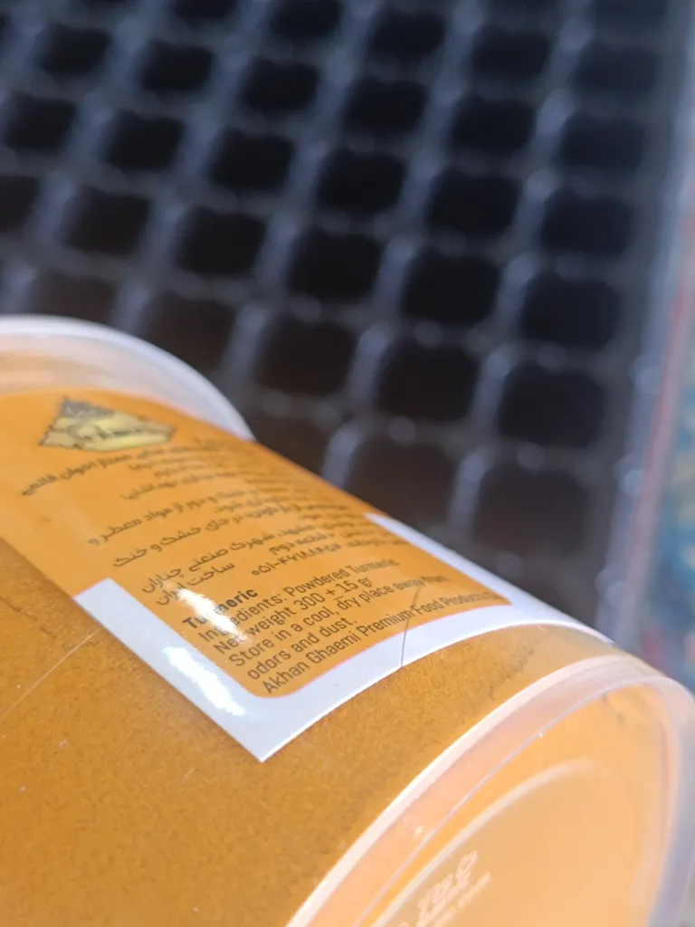 پودر زردچوبه مهسان - 300 گرم