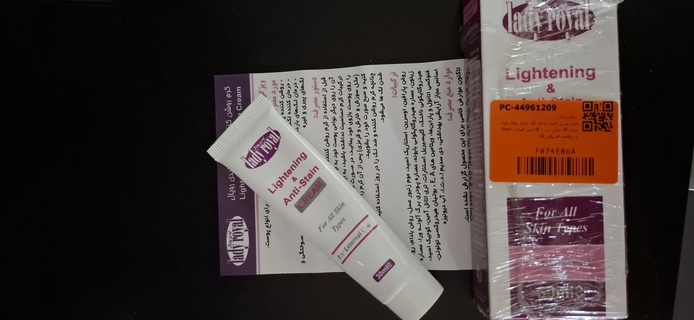 کرم روشن کننده و ضد لک لیدی رویال مدل Stain حجم 30 میلی لیتر